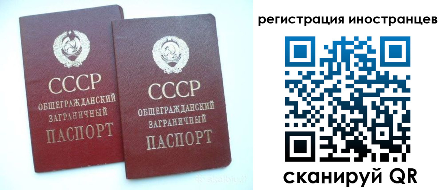 форма 3 в Копейске