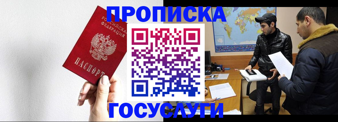 регистрация для дет. сада в Копейске